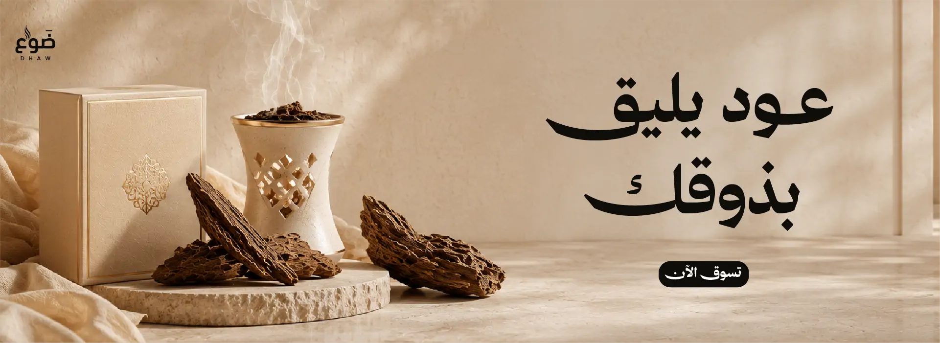 furniture-slideshow